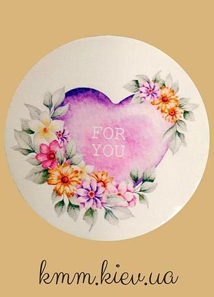 Наклейка for you (для тебе) 3шт 50мм