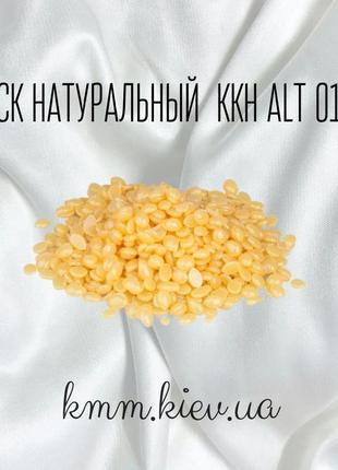 Віск натуральний (альтернатива канделільському) ккн alt 0155 емульгатор нідерланди - 200г