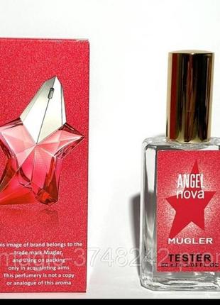 Angel nova mugler -60 мл.  (ангел новый муглер)-60 мл женский парфюм ангел новейший 60 мл