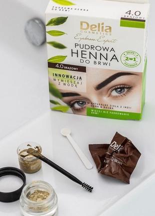 Набор для идеальных бровей delia черный/коричневый