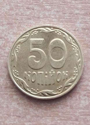 Монета 50 копеек 2018 года (2 штуки)