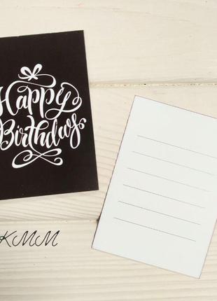 Листівка happy birthday to you 2 100ммх70мм