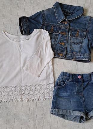 Костюм шорти+ блуза+ жилетка