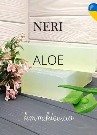 Основа для мила neri aloe з екстрактом алое (нері алое) україна - 200г