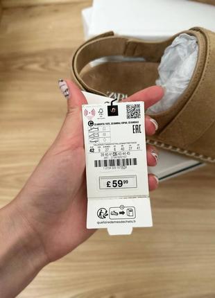 Сабо мужские zara 4