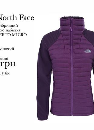 The north face verto micro jacket жіноча куртка пуховик,оригінал