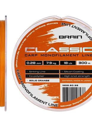 Волосінь brain classic carp line 300m 0,28mm 7,9kg 18lb solid orange