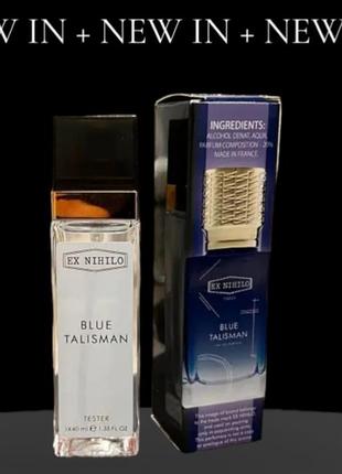 ‼️новинка‼️ мини парфюм 40 ml. blu talisman