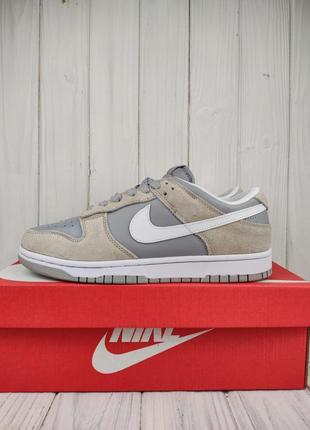 Кросівки nike sb dunk low grey beige