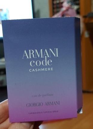 Парфюм giorgio armani code cashemere