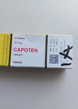 Таблетки capoten