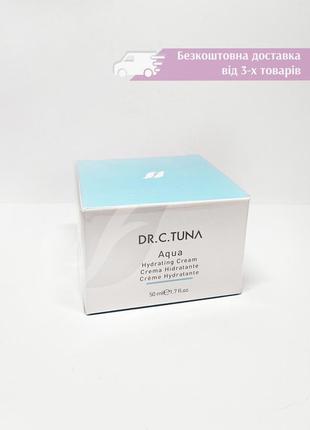 Увлажняющий крем для лица с гиалуроновой кислотой фармаси farmasi aqua hydrating cream 1000267