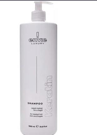 Шампунь для поврежденных волос envie keratin shampoo 1000 мл