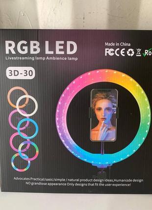 Кільцева лампа 3d-30 см rgb (прозора) прозорий корпус