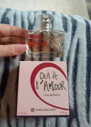 Брендові парфуми " oui a l'amour" yves rocher, 50 ml. made in france. оригинали.