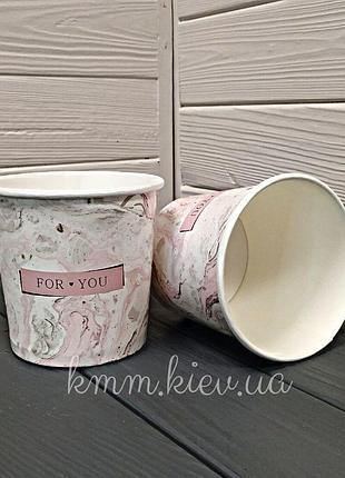 Склянка під квіти for you мармур s 105х110мм 700мл