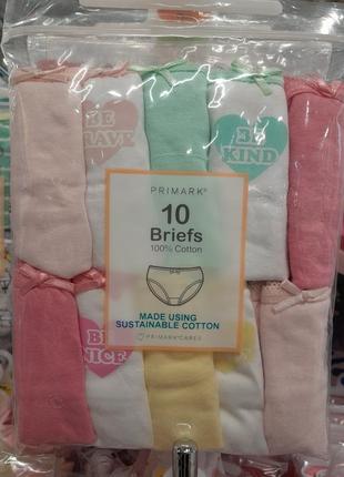 Трусики 10шт для девочки оригинал примарк primark