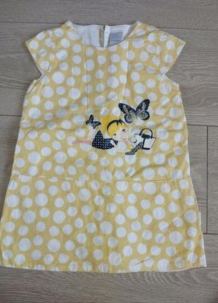 Платье р.92