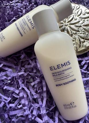 Молочко для тела и ванны elemis skin nourishing milk bath, 60ml