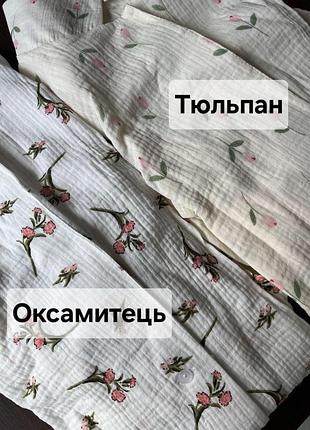 Жіночий мусліновий костюм-двійка сорочка з ґудзиком і шорти з поясом на гумці9 фото