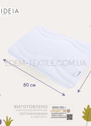 Подушка для новонароджених
