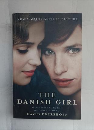 David ebershoff "the danish girl"