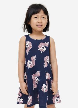 Сарафан h&m дівчинка 4-6 років 110-116 см зріст