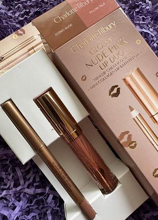 Новинка! набір для губ charlotte tilbury glossy lip duo nude pink