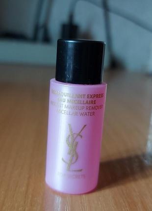 Засіб для зняття макіяжу ysl