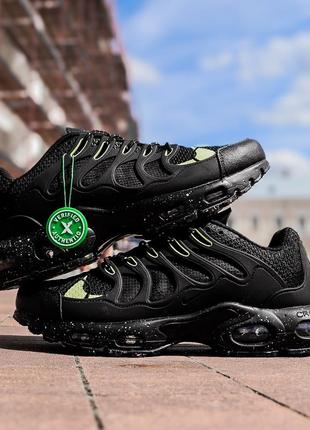 Nike air max  terrascape plus