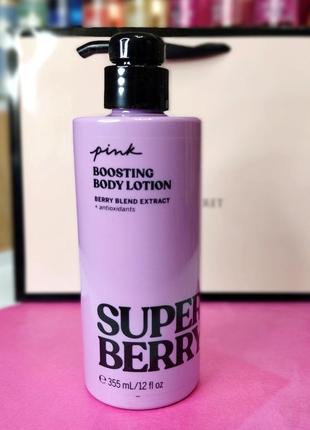 Парфумований лосьйон для тіла дозатором victoria's secret pink super berry 355 мл