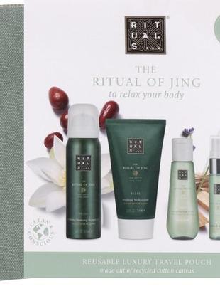 Набір rituals the ritual of jing travel з косметичкою, 4 позиції рітуалс