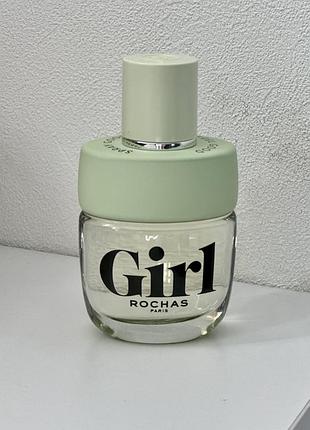 Rochas girl 60 мл