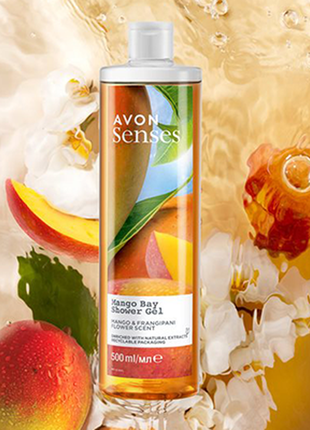 Гель для душу avon senses mango bay, манго та франжипані, 500 мл, ейвон гель