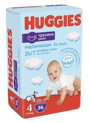 Huggies pants трусики 4 (36 шт)