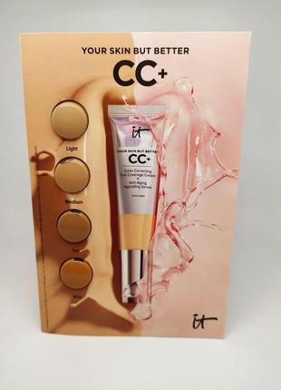 Cc-крем it cosmetics your skin but better spf