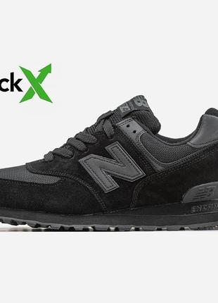 Оберіть стильні кросівки new balance 574 black