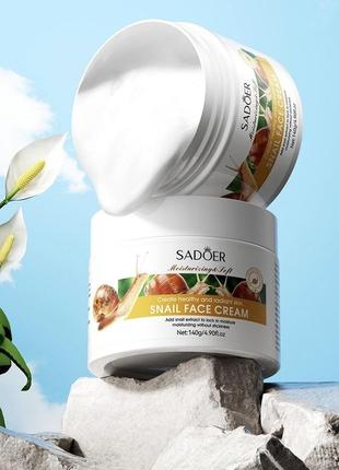 Краща ціна! 140 г крем с муцином улитки и витамином с sadoer snail для лица probeauty