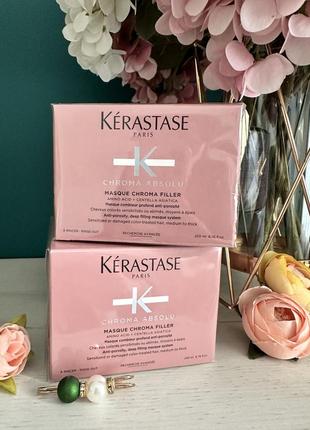 Kérastase маска kerastase chroma absolu masque chroma filler керастаз 200 ml