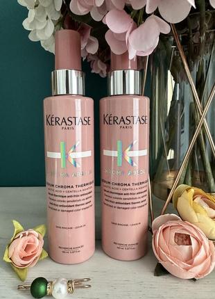 Термозащита kerastase chroma absolu serum chroma thermique 150ml термоактивный флюид керастаз