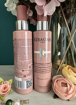 Термозащита kerastase chroma absolu serum chroma thermique 150ml термоактивный флюид керастаз