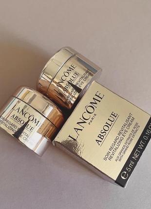 Крем для зони очей lancôme absolue