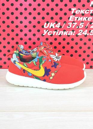 Кроссовки nike