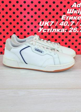 Кроссовки adidas