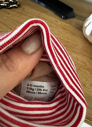 Новорічні теплі чопики