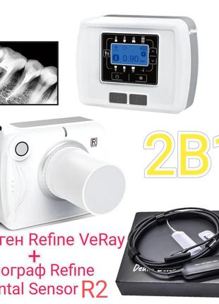 Портативный рентген refine veray и визиограф refine dental sensor r2 для прицельных снимков.