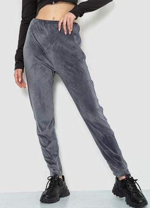 Спорт штаны женские велюровые, цвет серый, 244r5576