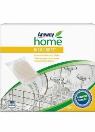 Таблетки для посудомийних машин dish drops. amway. амвей