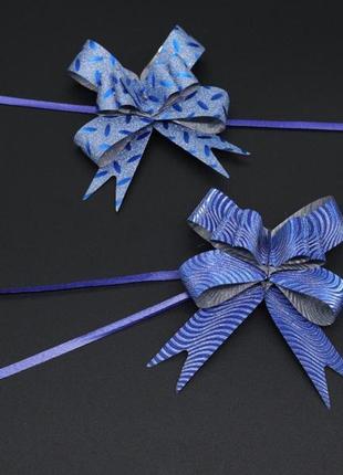 Самозатягивающийся бант для подарков и декора цвет синий. 3х6 см