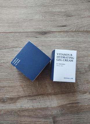 Skin&lab vitamin b hydrating gel cream – зволожуючий крем-гель пантенолом 50 мл